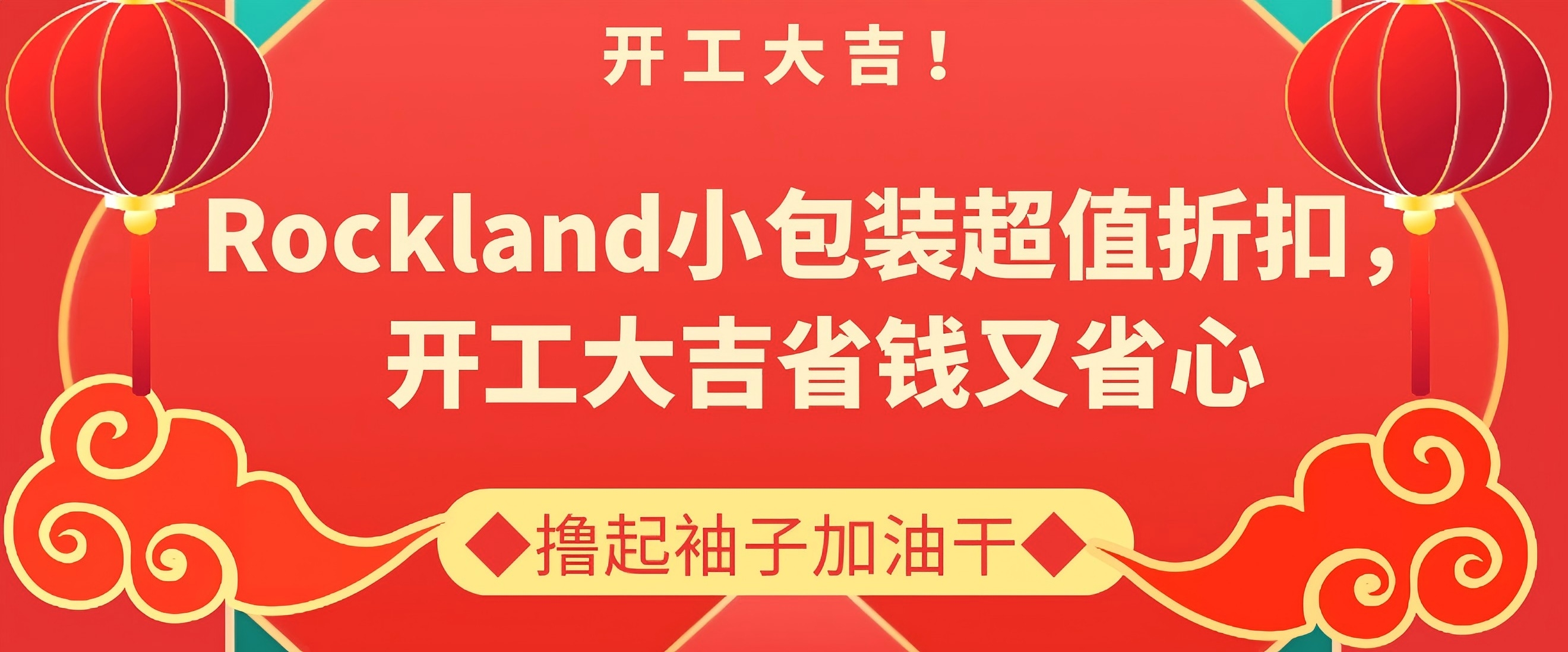 Rockland小包裝抗體——精準(zhǔn)科研的優(yōu)選，限時(shí)促銷(xiāo)中！